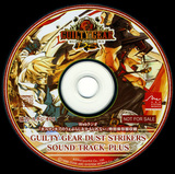 Guilty Gear Dust Strikers Sound Track Plus